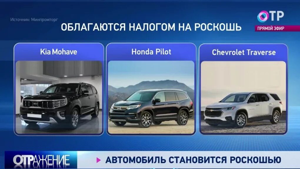 Налог на роскошь!. Налог на роскошь автомобили. Налог за роскошь автомобиля. Перечень автомобилей налог на роскошь.