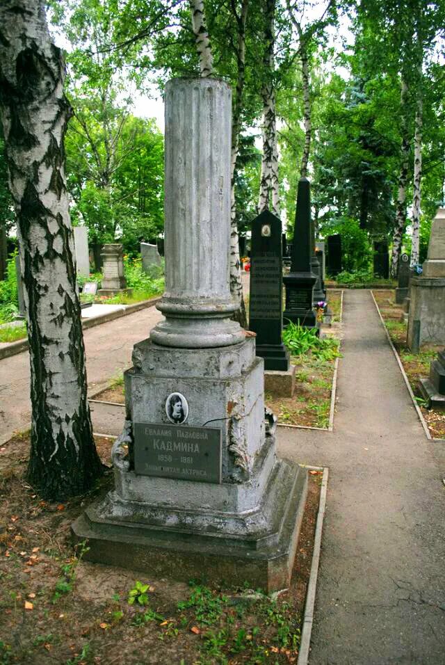 Кадмин. Кадмин. Кадмина евлалия павловна актриса. Убийство философия. Е.