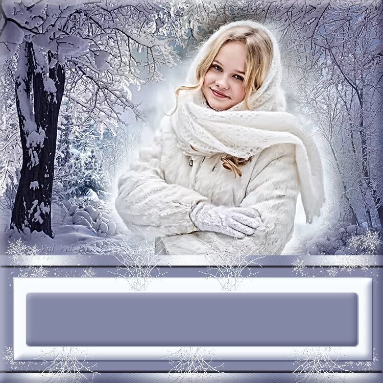Файл зим. Красивые женские зимние коллажи. яп файлы открытки.