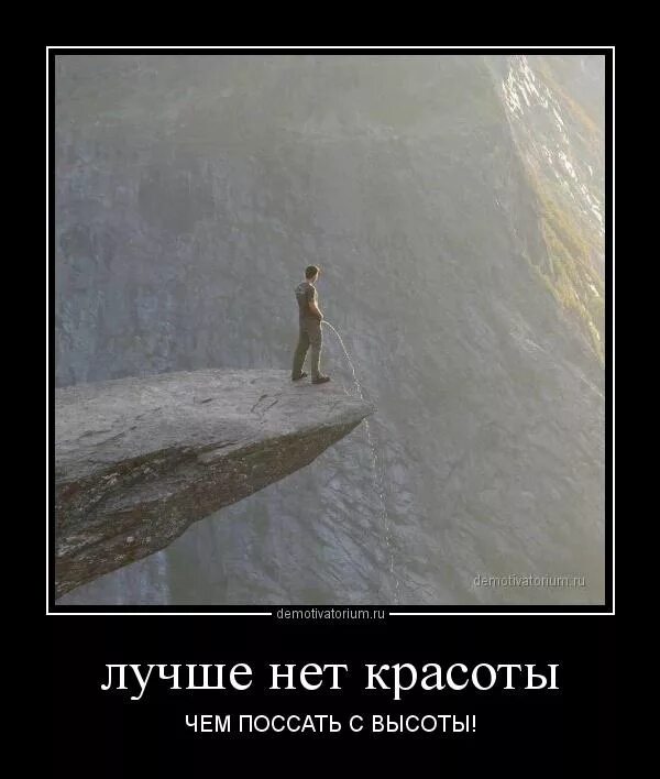 жизнь прекрасна природа. лучше нет на свете красоты. счастливая девушка в красном. лучше нет на свете красоты. счастье в наших руках.