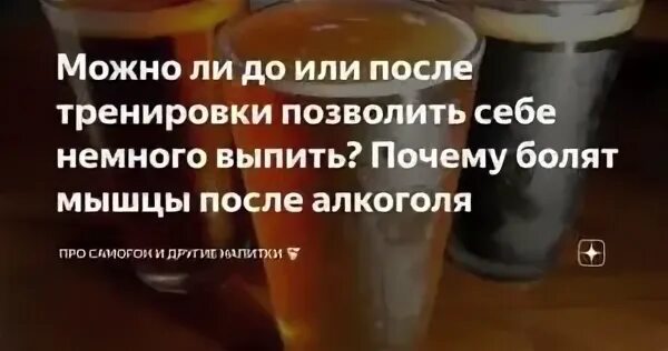Форум после пьянки