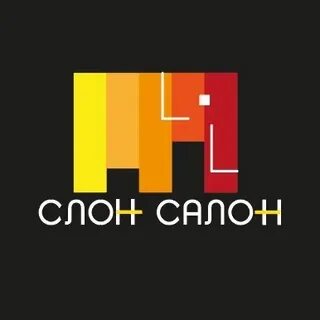 Салон слон