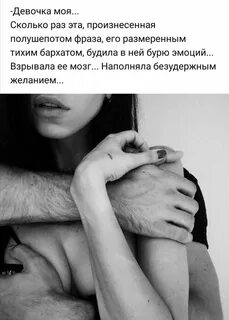 Desire her