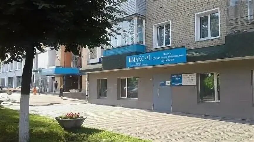 Панорама: МАКС-М, страховая компания, ул. Николая Чумичова, 41, Белгород - Яндек