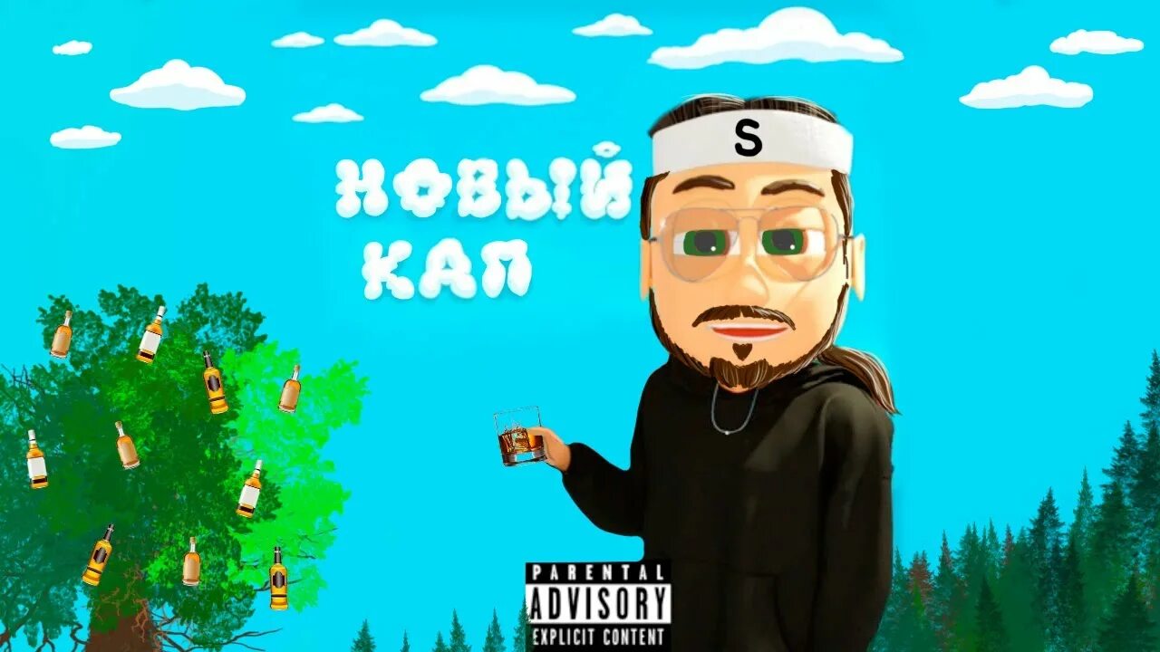 77. Денис конев теннис. Dream cup commads turnir. Капа ст. Полный бак бустер текст.