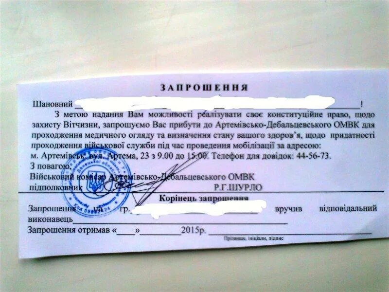 Вопросы на психологическом тестировании. Вопросы психиатра в военкомате. Какие вопросы задают психиатры на комиссии. Психологические вопросы в военкомате. Медкомиссия вопросы психиатра.