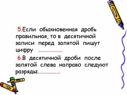 Чем отличается обыкновенная