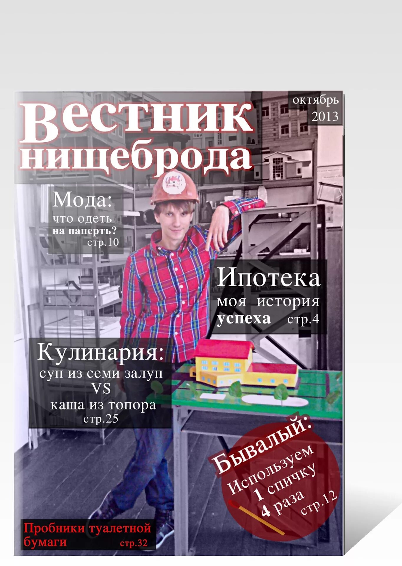 Ненавижу тебя нищебродка каждую копейку