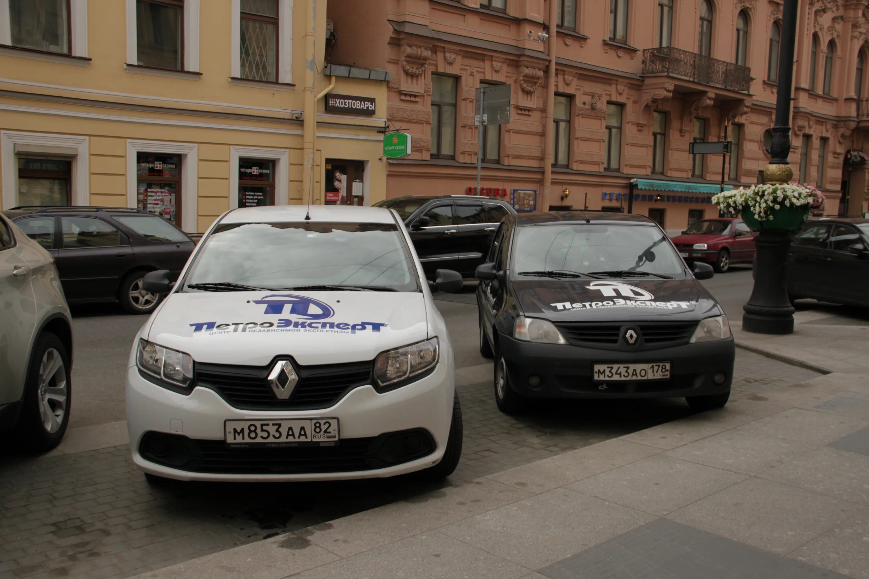 Петроэксперт. Петроэксперт. Санкт-петербург щербаков переулок 15/34 петроэксперт. Петроэксперт парфенюк. Петроэксперт.