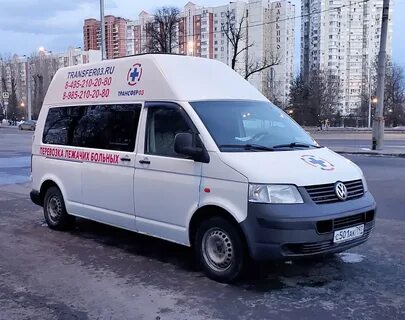 Трансфер 3