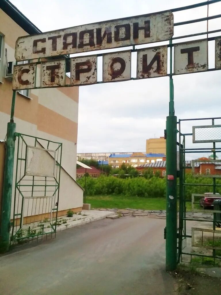 Строители в йошкар оле. Йошкар-ола строителей. План дороги кирова строителей йошкар-ола. Проект дороги кирова строителей йошкар-ола. Дорога кирова строителей йошкар ола.