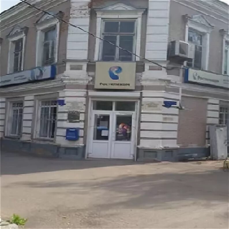 Мир канцелярии каменск-шахтинский. Пункт выдачи озон каменск-шахтинский. Пункты выдачи в каменске шахтинском. Каменск-шахтинский московская улица дом 48. Торговый комплекс улица московская каменск шахтинский.