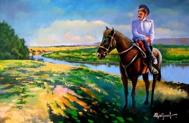 «донские казаки» (1914) кадры. Казаки тихий дон живопись. Казаки тихий дон. Живопись художников дона казак и казачка. Тихий дон кубань.