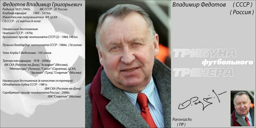 Голов а г. Голов а г