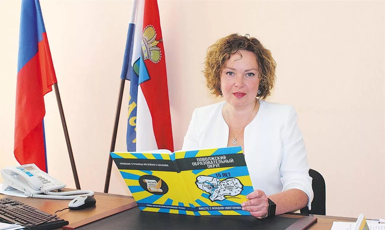 управление образования новокуйбышевск сайт