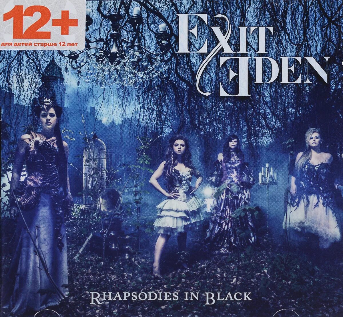 Total eclipse of the heart exit eden. Rhapsodies in black. rhapsodies in black обложка. exit eden группа. блэк родиум рапсоди.