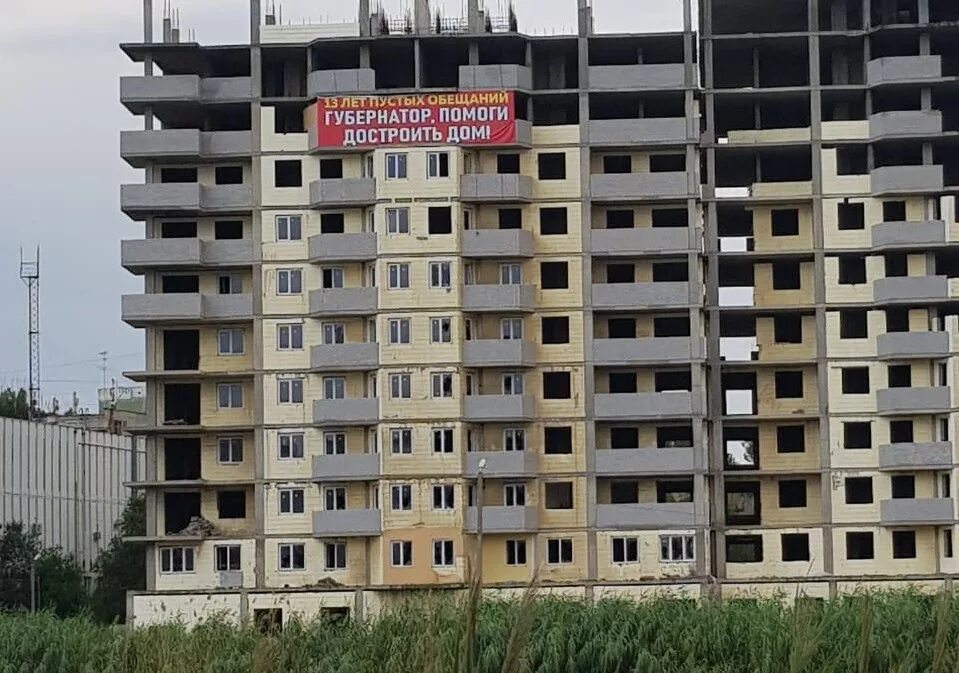 Не достроили дом что делать