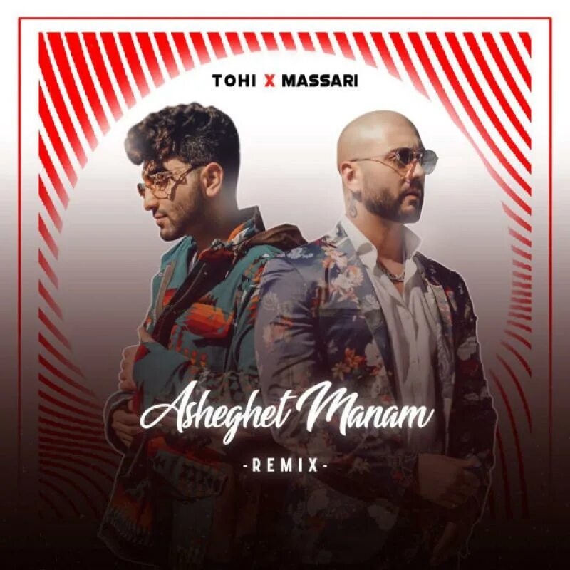 Amir tataloo 2020. Песни тохи. Tohi певец. Tohi. Adam and massari.