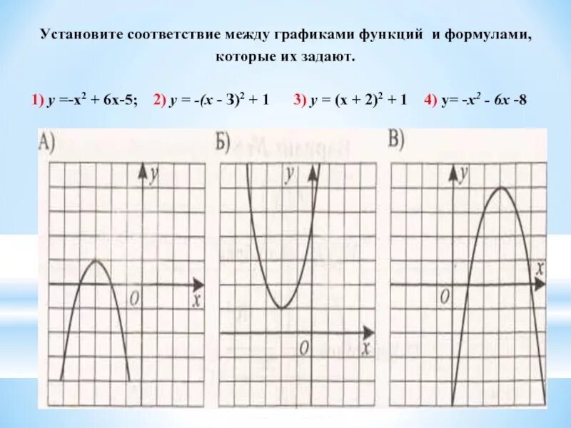 2х 2 3 огэ