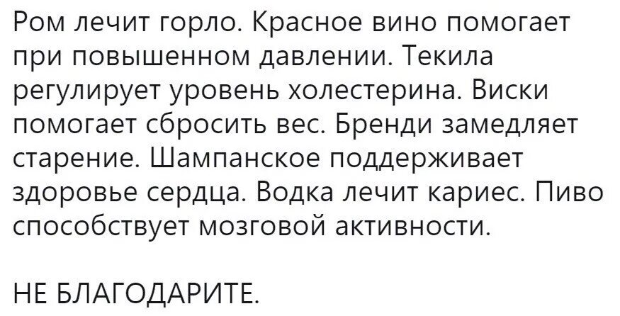 С перебитыми сердцами и жизненным опытом. Нельзя верить людям цитаты. Вы встретитесь с перебитыми сердцами и жизненным. Макс корж эндорфин. Вы уверены что хотите удалить все чувства.