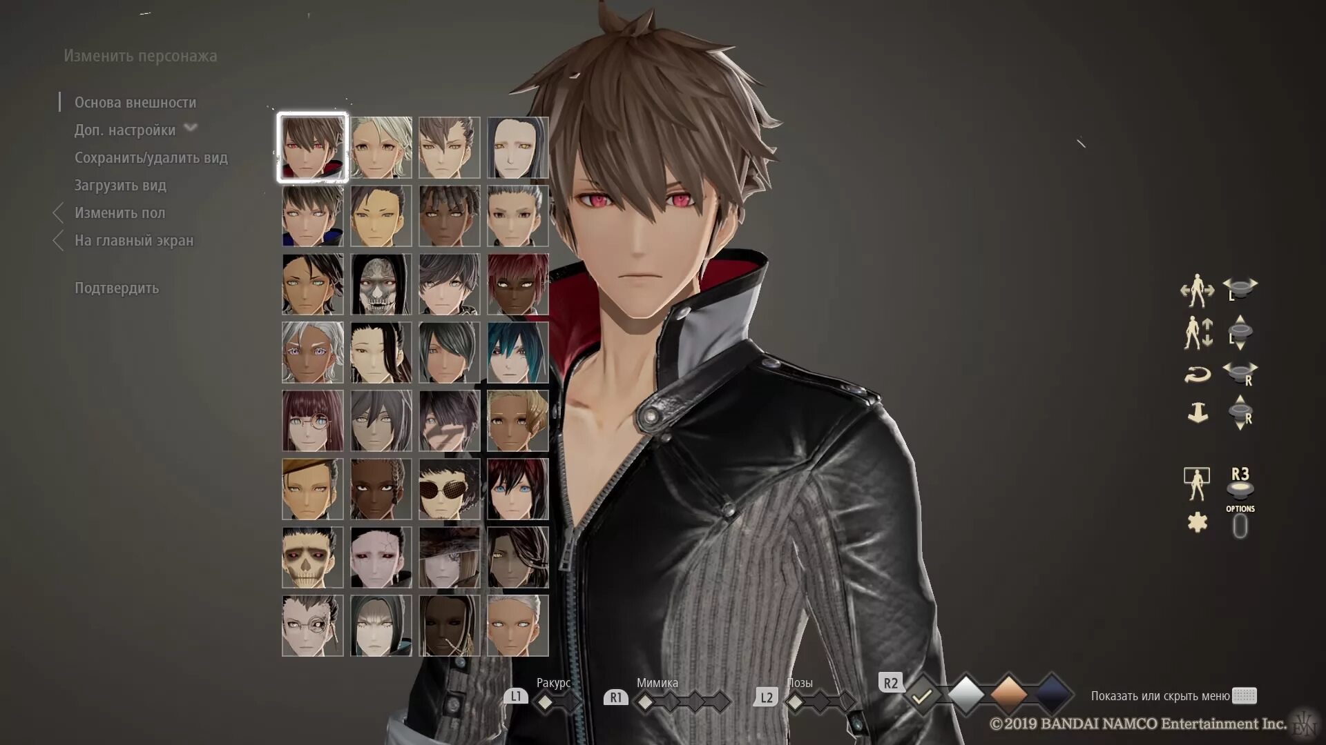 Внешность главного героя. Code vein протагонист. code vein главный герой. code vein персонажи игроков. code vein внешность персонажа.