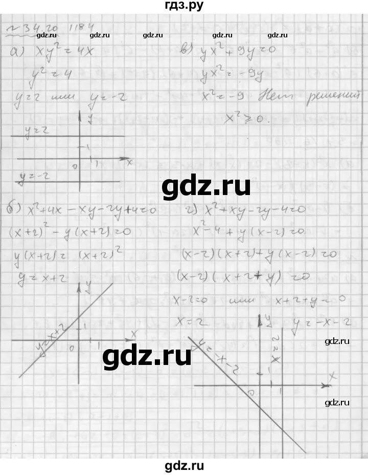 Мордкович 9 класс алгебра задачник 11 классов. Алгебра мордкович семенов 10-11 класс гдз. Алгебра задачник мордкович ответы. Номер 29 по алгебре 10 класс мордкович. Алгебре 10‐11 класс мордкович учебник, задачник базовый уровень.