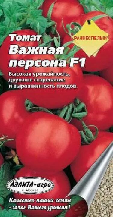 Томат эволюция f1 /партнер/ 10шт. Томат фиолетовое сердце партнер. Томат эволюция от фирмы партнер. Седек томат императрица f1. Томат эволюция f1 10шт/10.