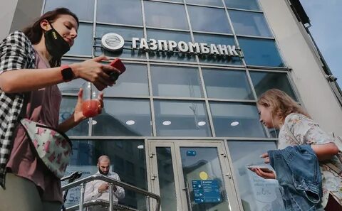 Вернуть комиссию газпромбанк