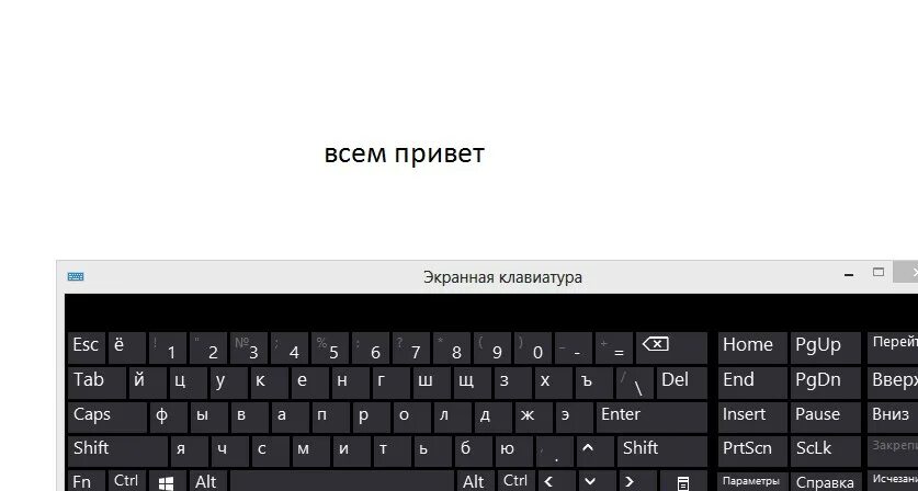 Как пользоваться keyboard