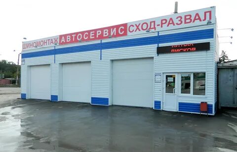 Автосервис рассветная