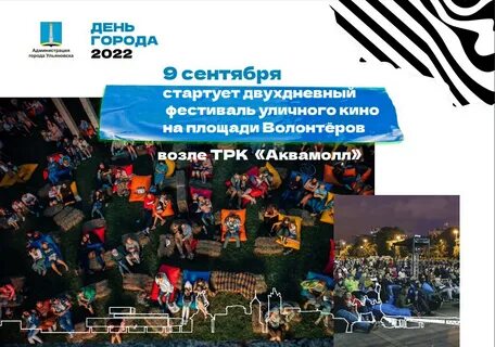 Кконцерт73 ульяновск