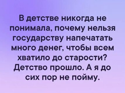 Ненавязчивый комплимент