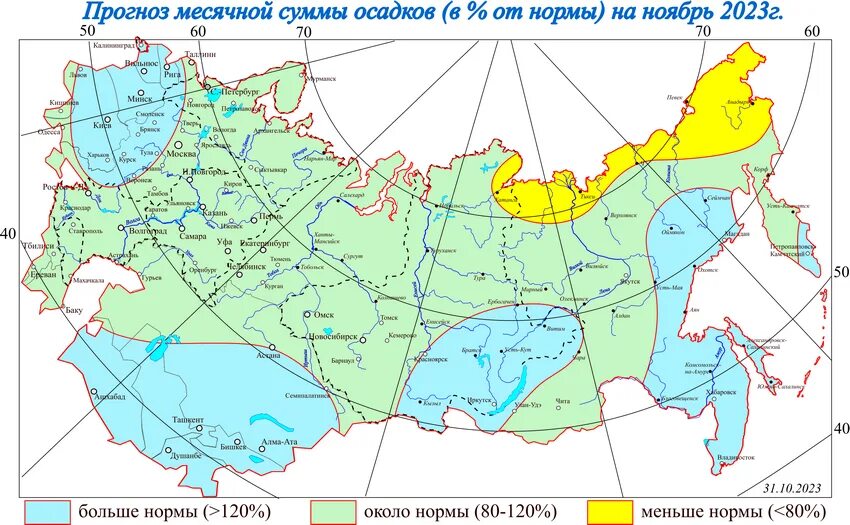 Количество осадков пермский край. Осадки в России за год. Норма количества осадков в год. Карта Гидрометцентра России.