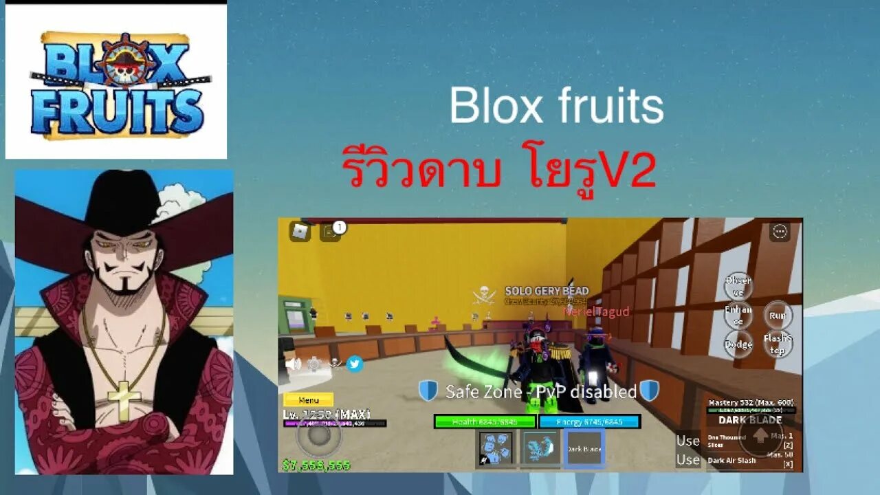 Все моря в блокс фрутс. Карта BLOX Fruits. BLOX Fruits Fruits. BLOX Fruit Мидлтаун. Блокс фрукт РОБЛОКС.