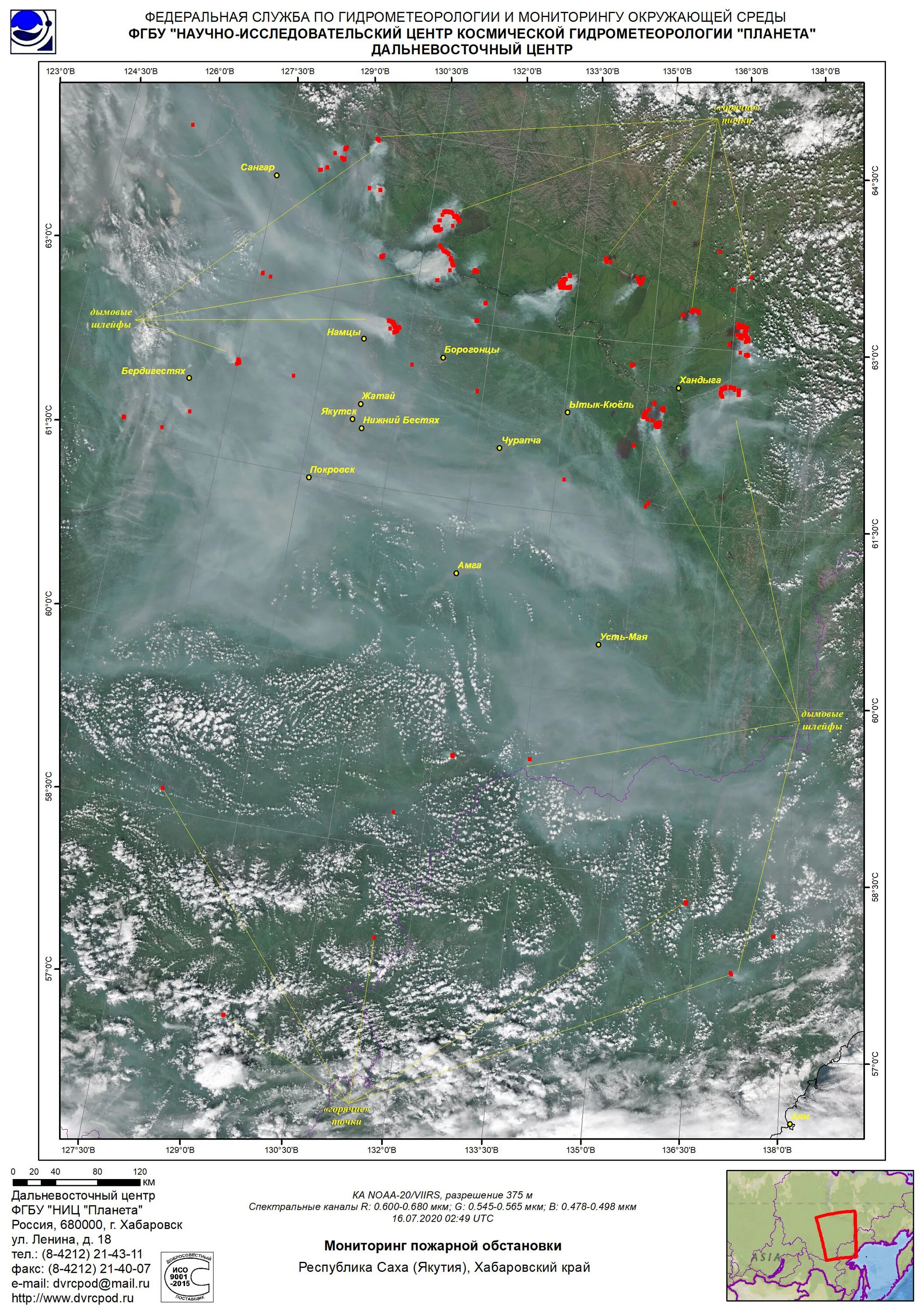 Карты пожаров в реальном времени. Карта пожаров в Якутии. Лесные пожары в Якутии карта. Карта лесных пожаров в Якутии 2020. Карта лесных пожаров в Якутии сейчас.