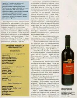 Лучшие сорта винограда для сухого вина
