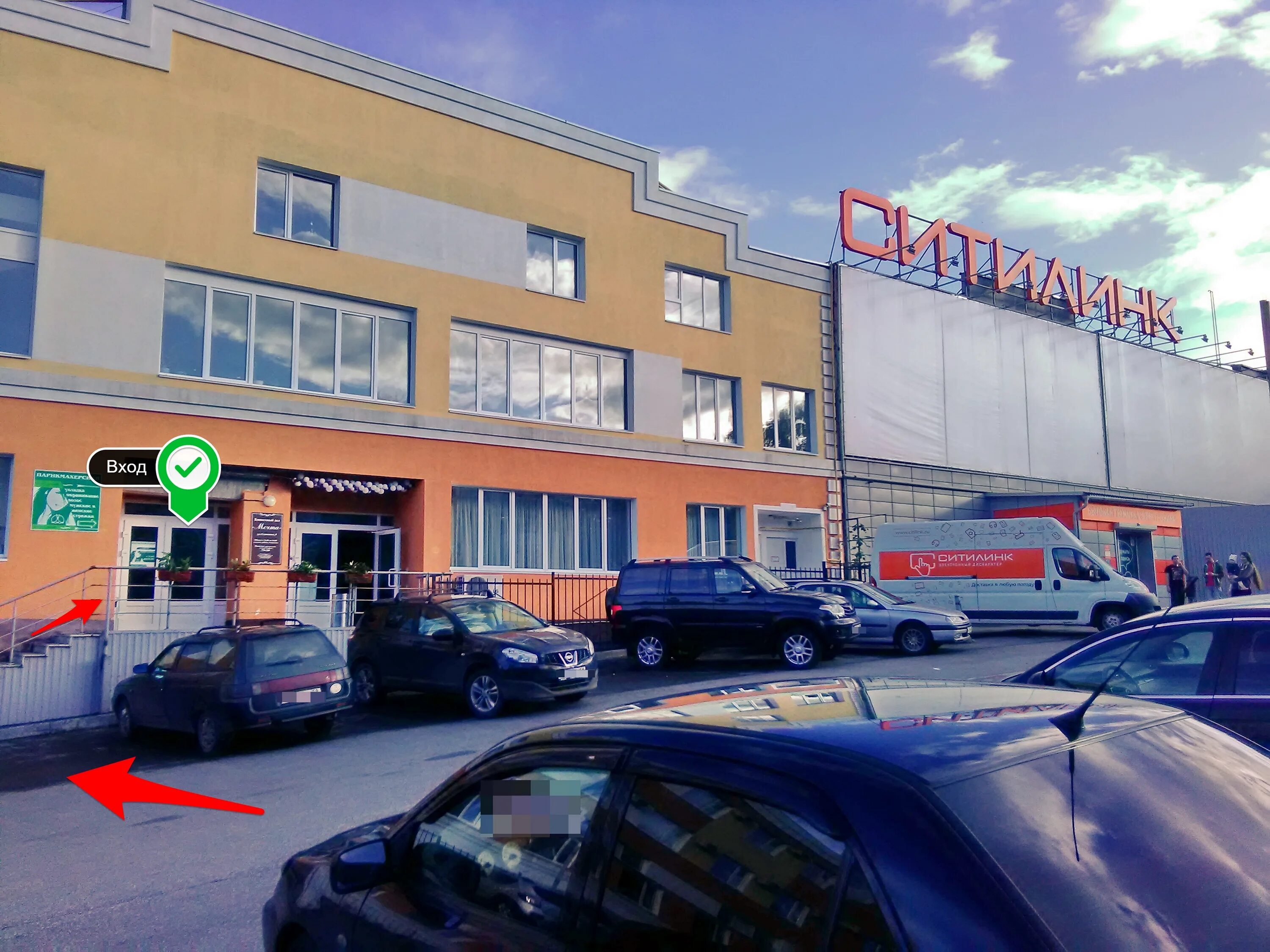 Ситилинк ставского. Ситилинк ставского. Улица ставского 4 в пензе. Пенза улица ставского 4 ситилинк. Ситилинк ставского.