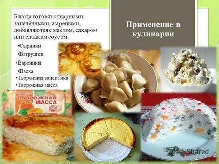 Творог при грудном вскармливании