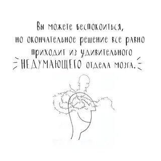 Приходить удивительный