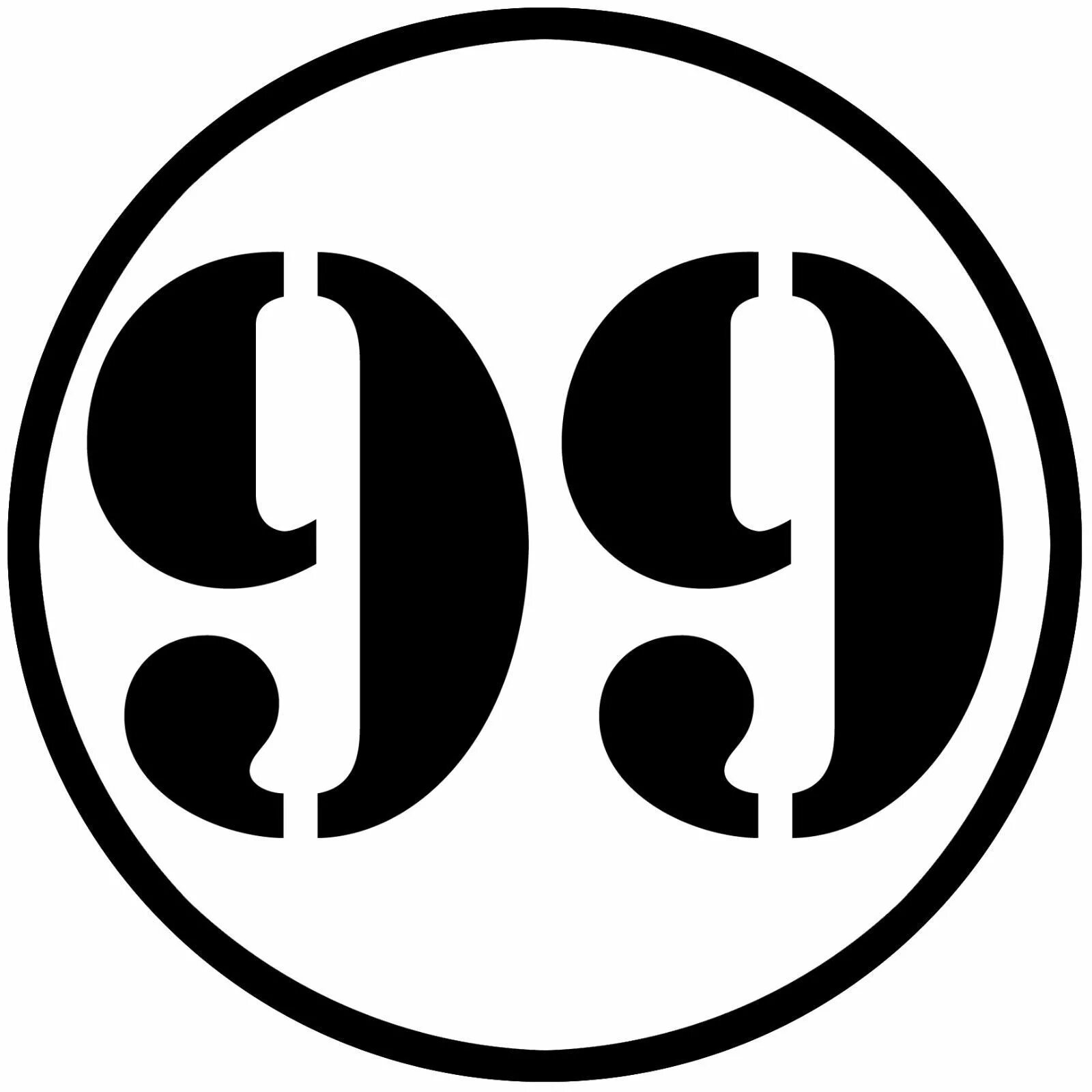 Встречается число 99