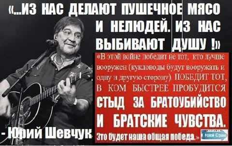Пламенев пушечное мясо