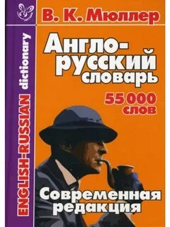 000 слов