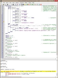 Debug function