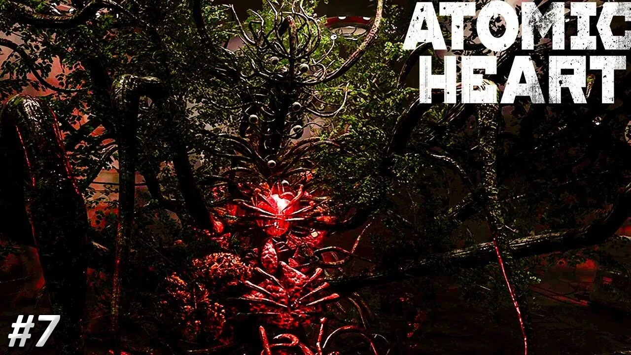 Atomic heart пестицидная колба. Atomic heart пестицидная колба