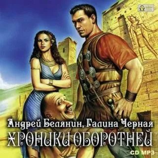 Книги белянина отстрел невест