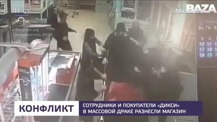 Драка в магазине между покупателями. Драка в Люберцах у магазина Дикси.