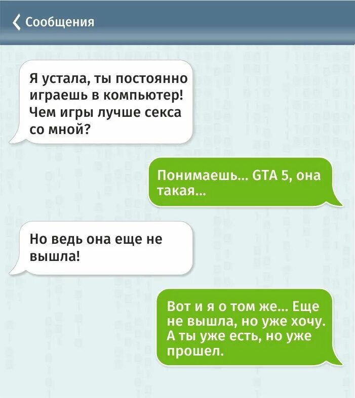 Что ответить на то что человек устал