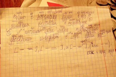 Волны с грохотом бежали