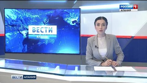 Вести алания сегодняшний выпуск