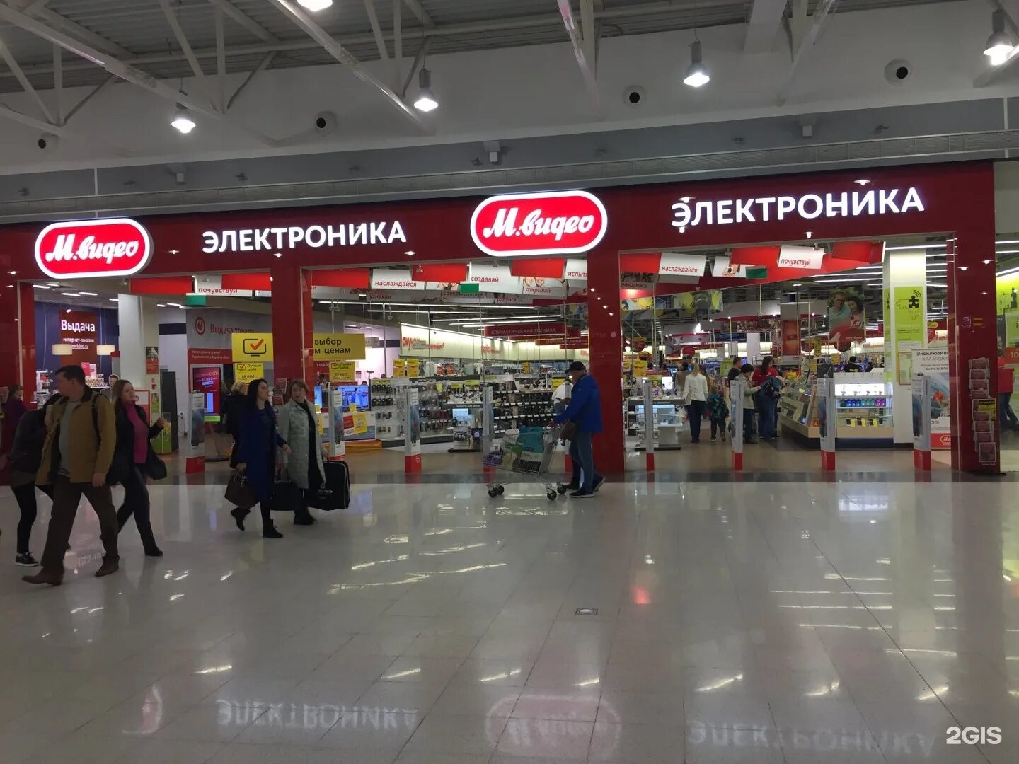 мвидео на теплом стане мега теплый стан. м видео теплый стан. магазин м видео мега. м видео теплый стан. м видео теплый стан.